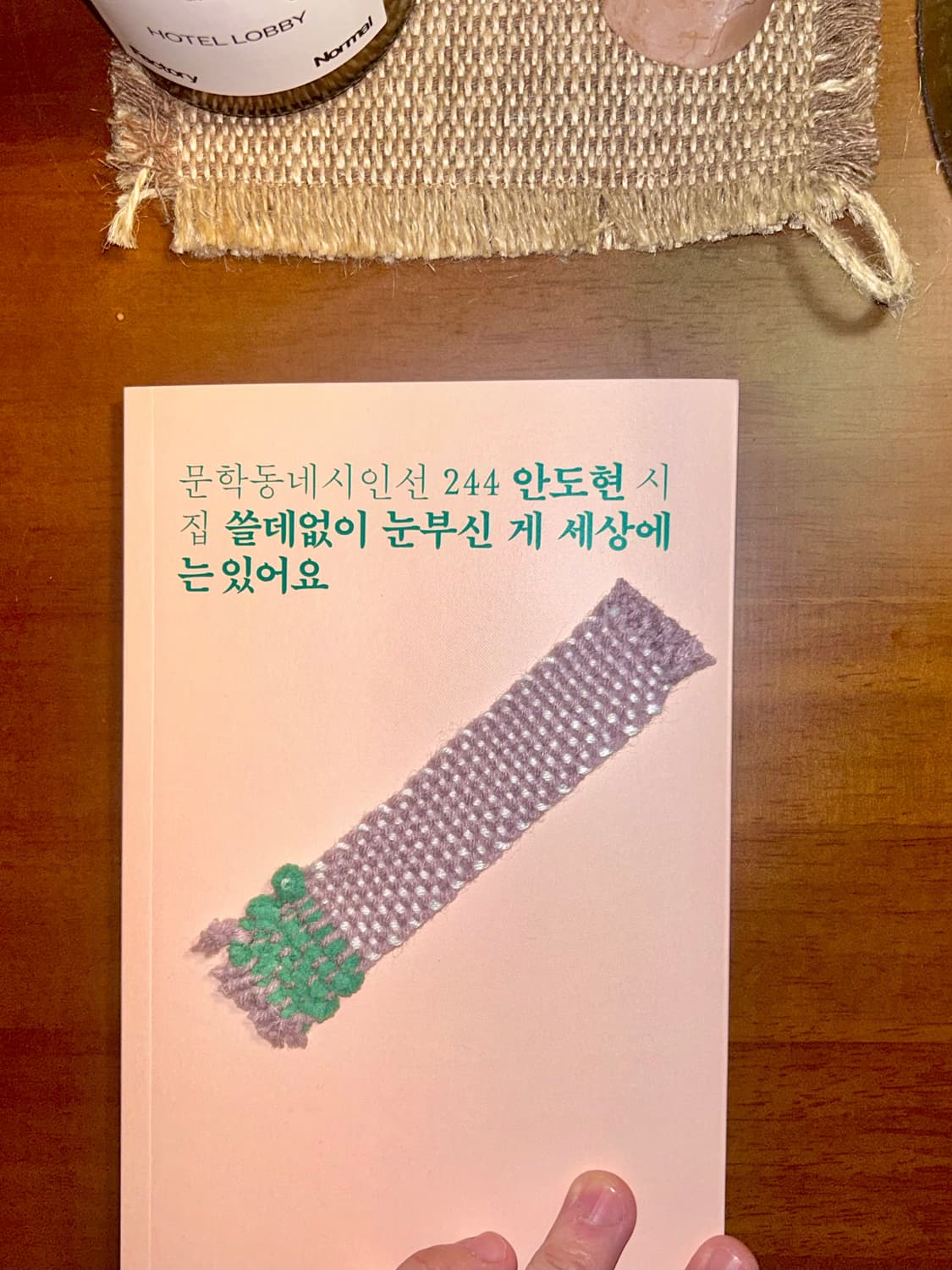 [핸드메이드] • 책갈피 • 말랑한 선인장 상품이미지3