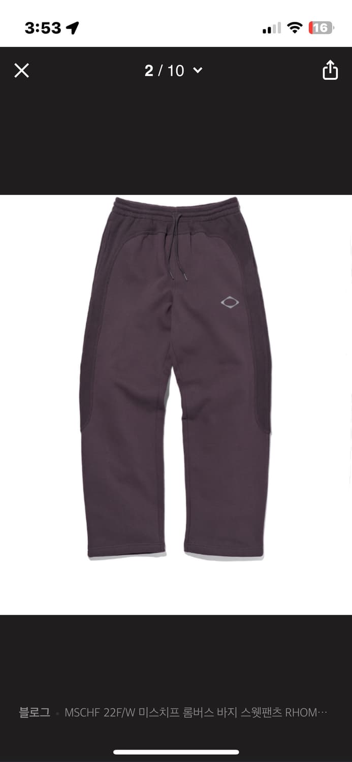 미스치프 롬버스 트레이닝 조거팬츠 상품이미지1