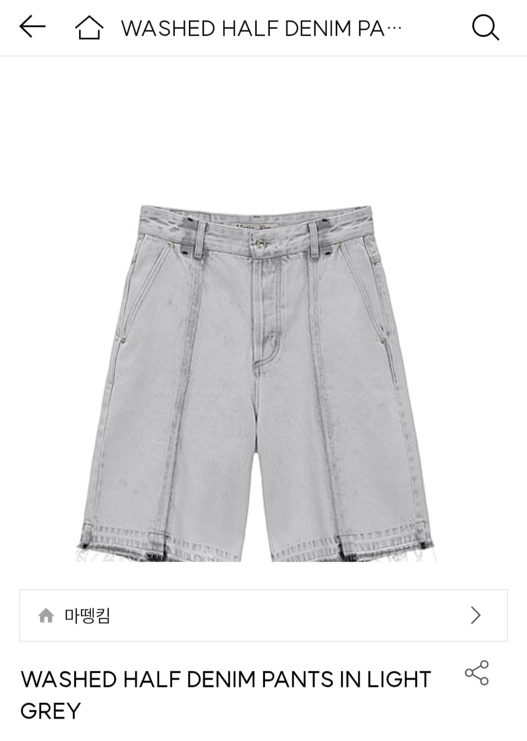 마뗑킴 워시드 하프 데님 팬츠 M 상품이미지1