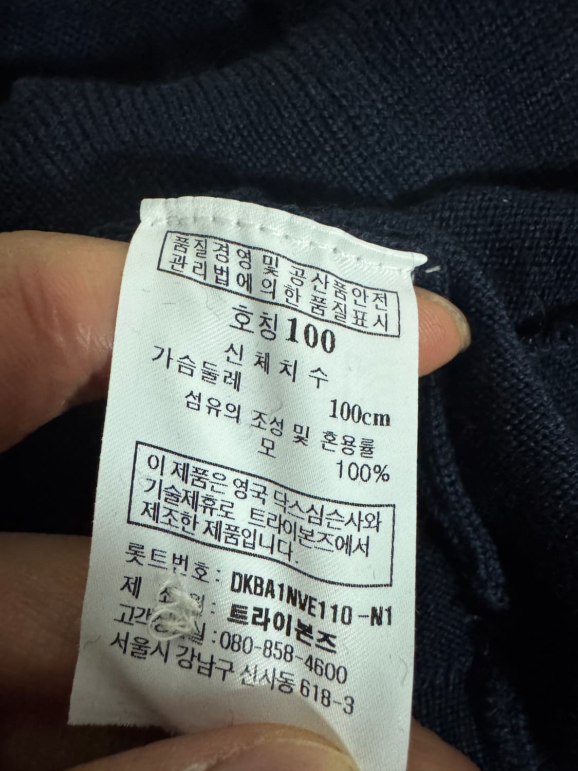 여성 닥스 daks 니트 베스트 네이비 M 상품이미지4