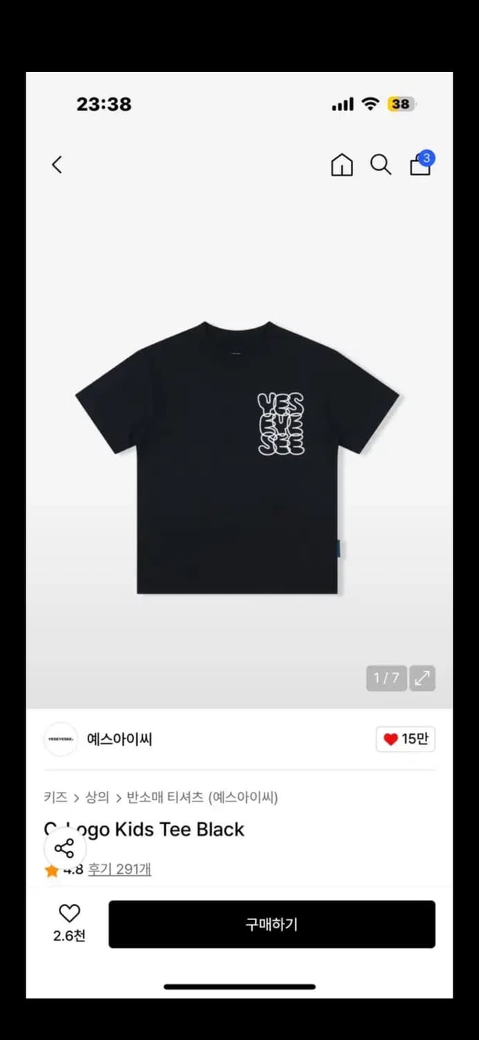 예스아이씨 키즈 반팔티 상품이미지1