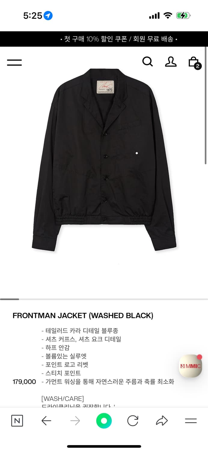 MMIC 프론트맨 자켓m 상품이미지1