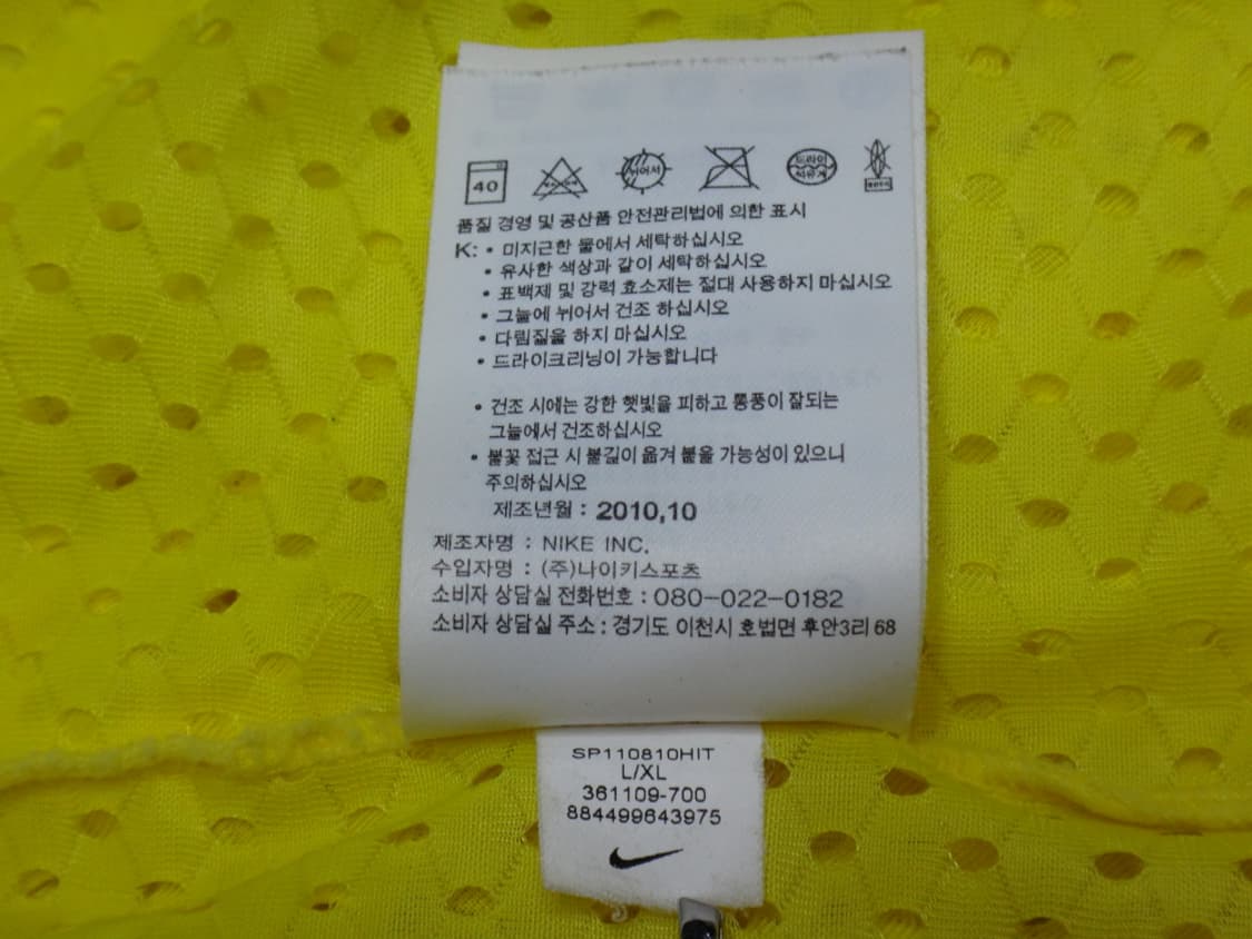 (XL) 나이키 팀 스크리미지스우시 조끼 옐로우 상품이미지10