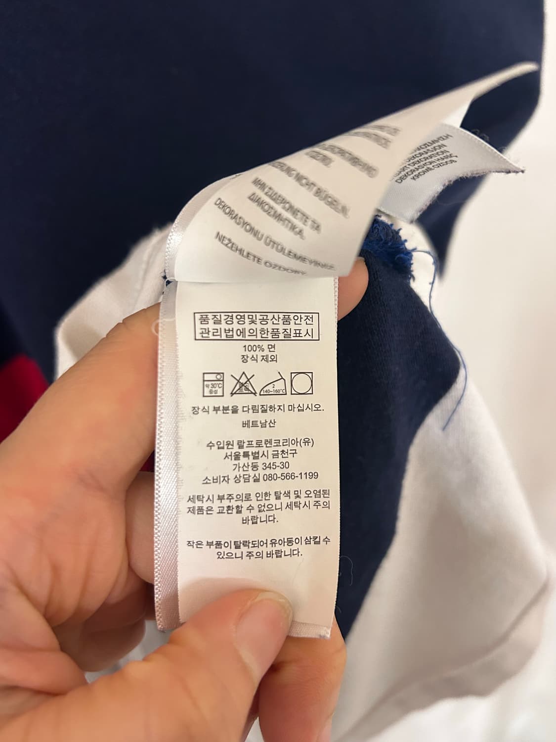 (정품) 폴로 랄프로렌 카라티 L 상품이미지5