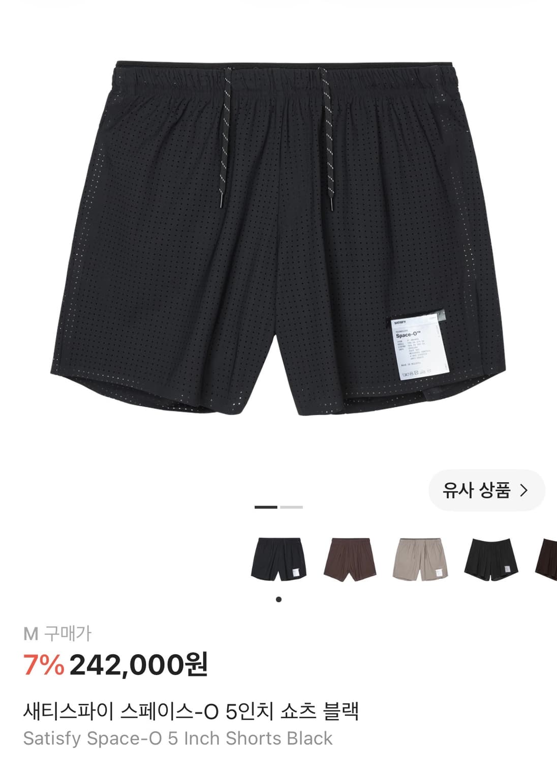 [M] 새티스파이 스페이스오 5인치 쇼츠 블랙 새상품 상품이미지1