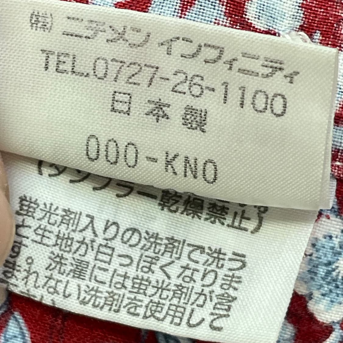 [M] JP Mcgregor 맥그리거 마젠타 플라워 반팔 셔츠 상품이미지3