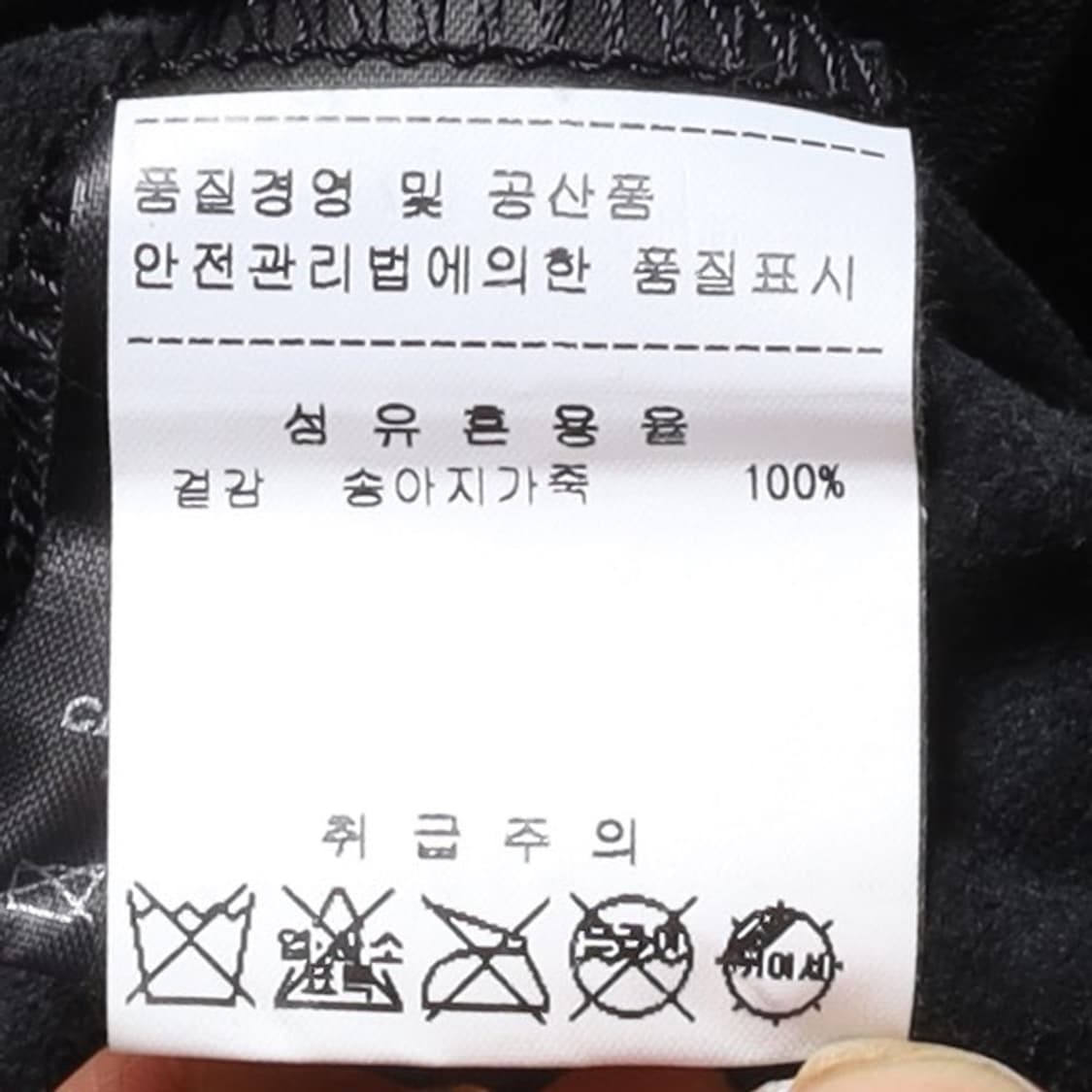 아이작 셀럼 Isaac Sellam Calfskin Jacket 상품이미지10