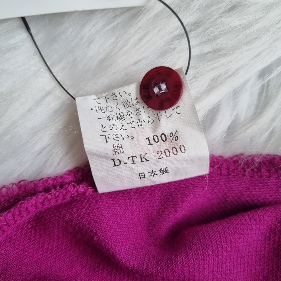 KENZO GOLF 자수 로고 PK 카라 반팔티 1968 상품이미지7