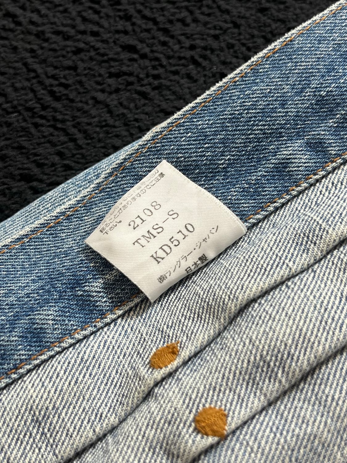 90s 빈티지 랭글러 블루벨 11MJ 웨스턴 데님 트러커 자켓 상품이미지9