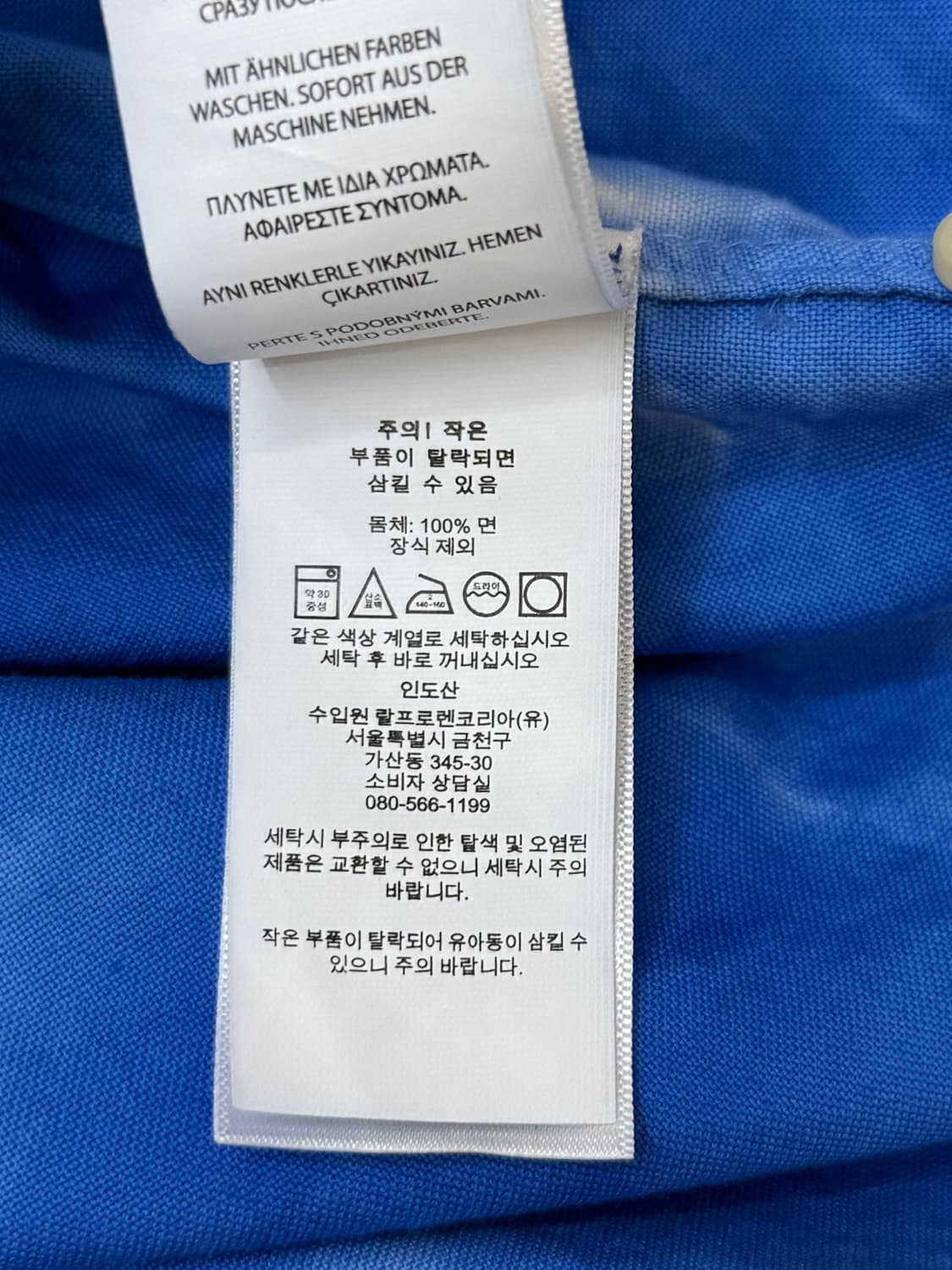 Polo 폴로 랄프로렌 타이다이 반팔 셔츠 상품이미지6
