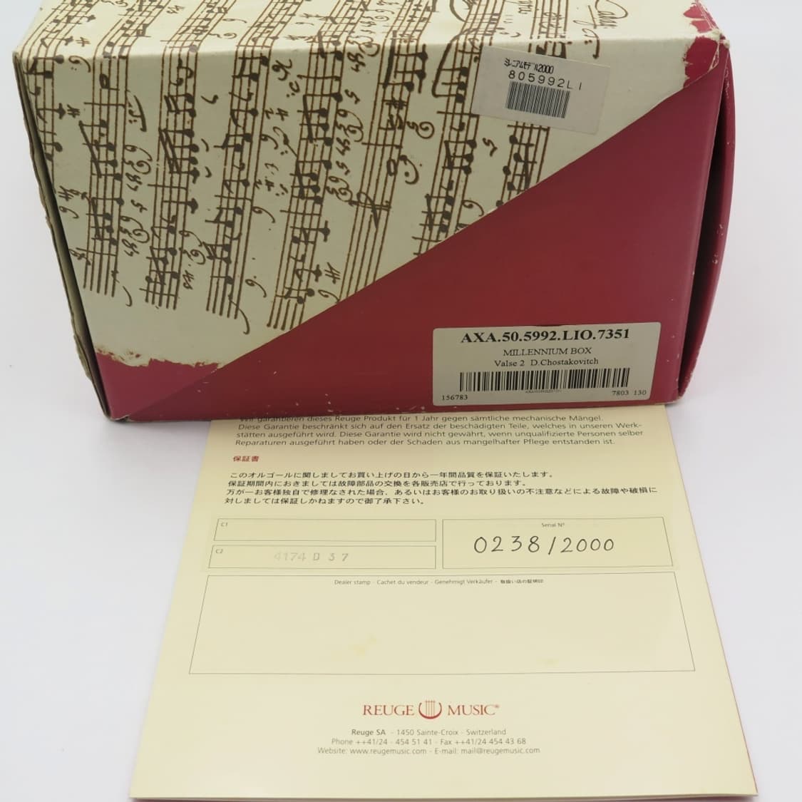 정품 Reuge 오르골 : 밀레니엄 한정판(2000년) 풀구성품 상품이미지5