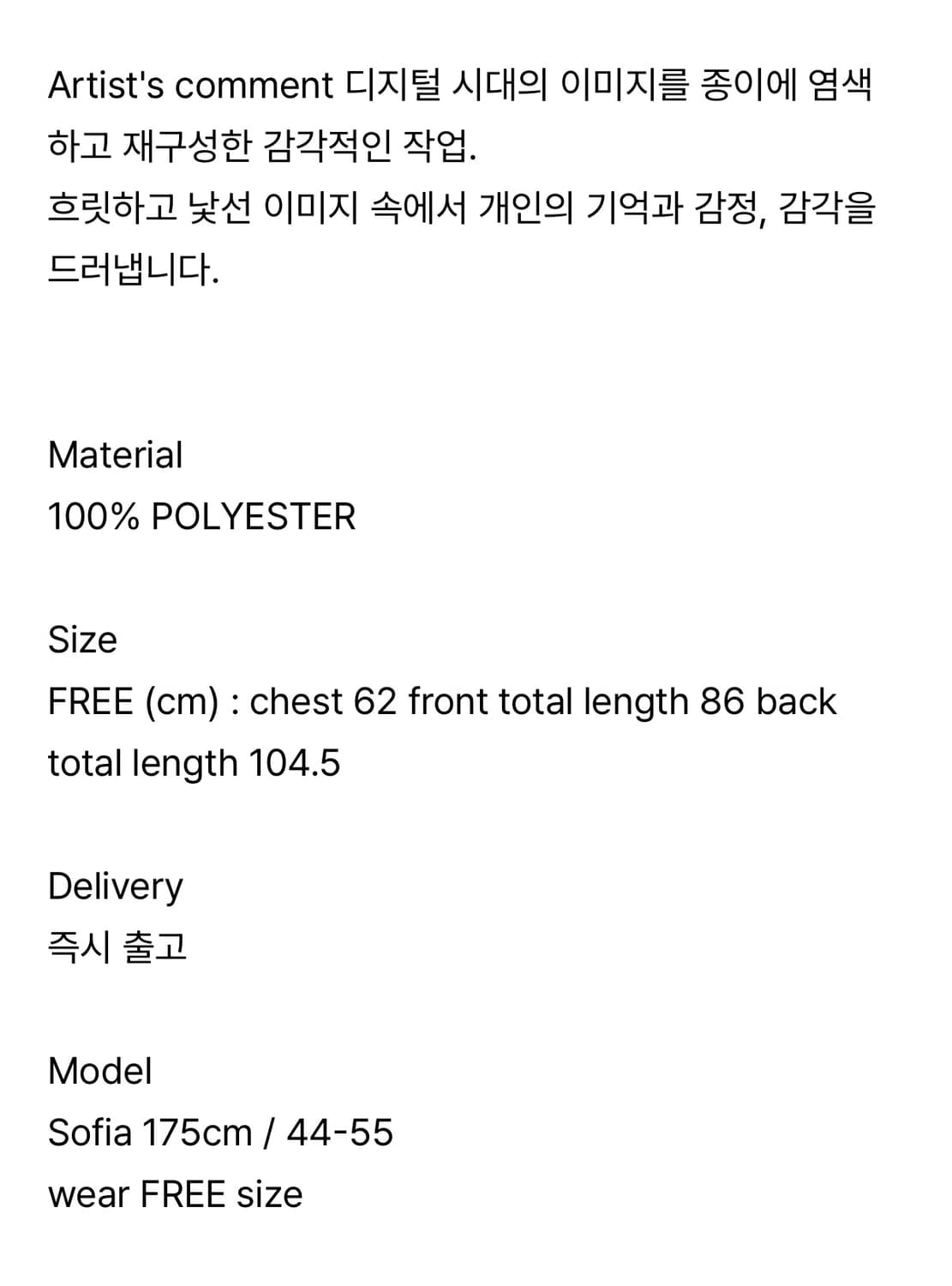 (코스모스) 메쉬 리본 프릴 드레스 - zinlloi X CSMS 상품이미지5