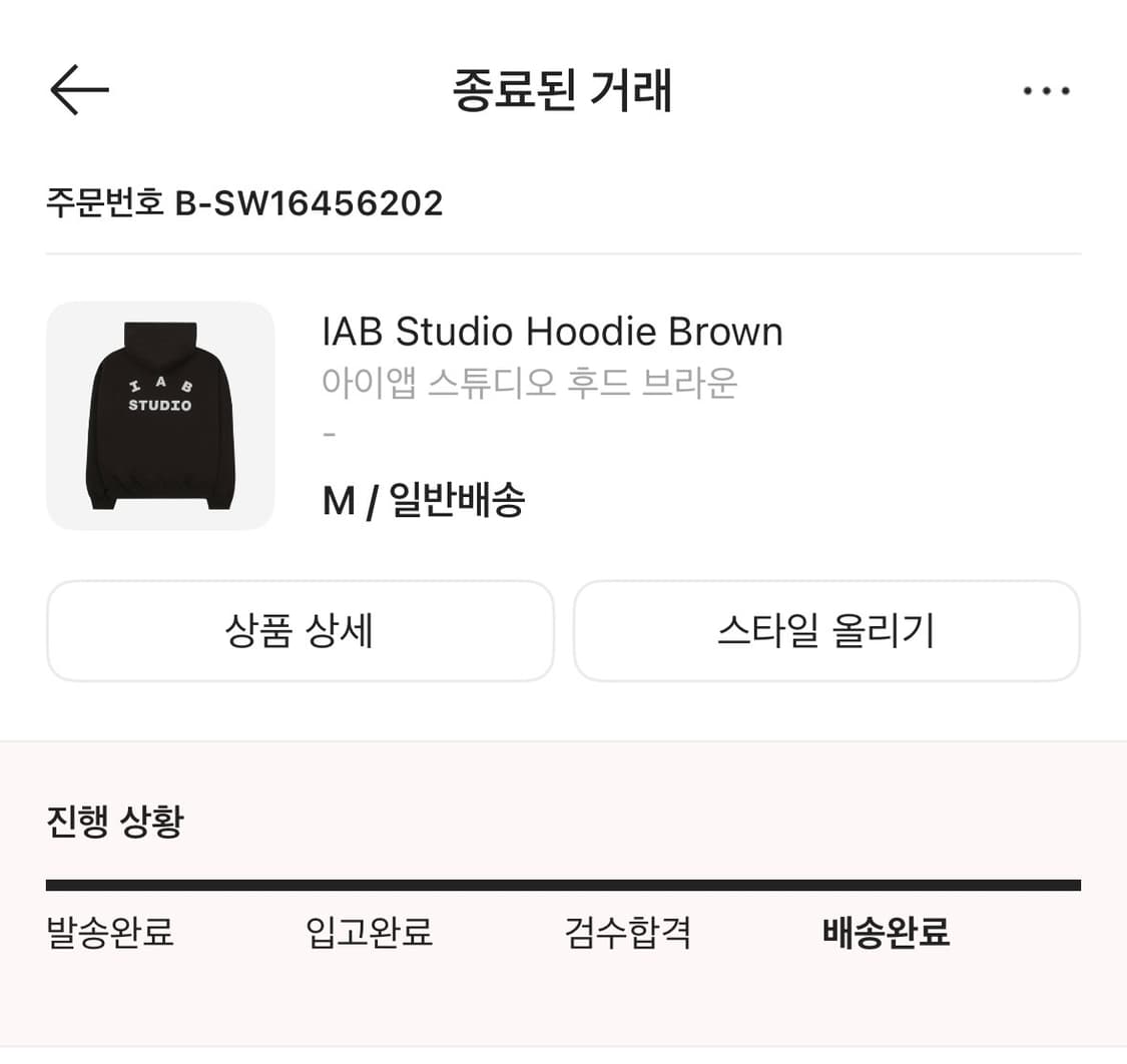 아이앱 스튜디오 우븐 후드 블랙 M 상품이미지4