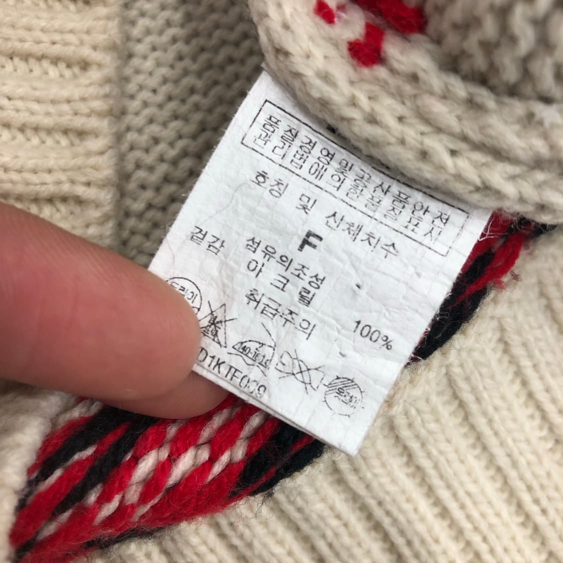 폴프랭크 노르딕 패턴 니트  상품이미지6