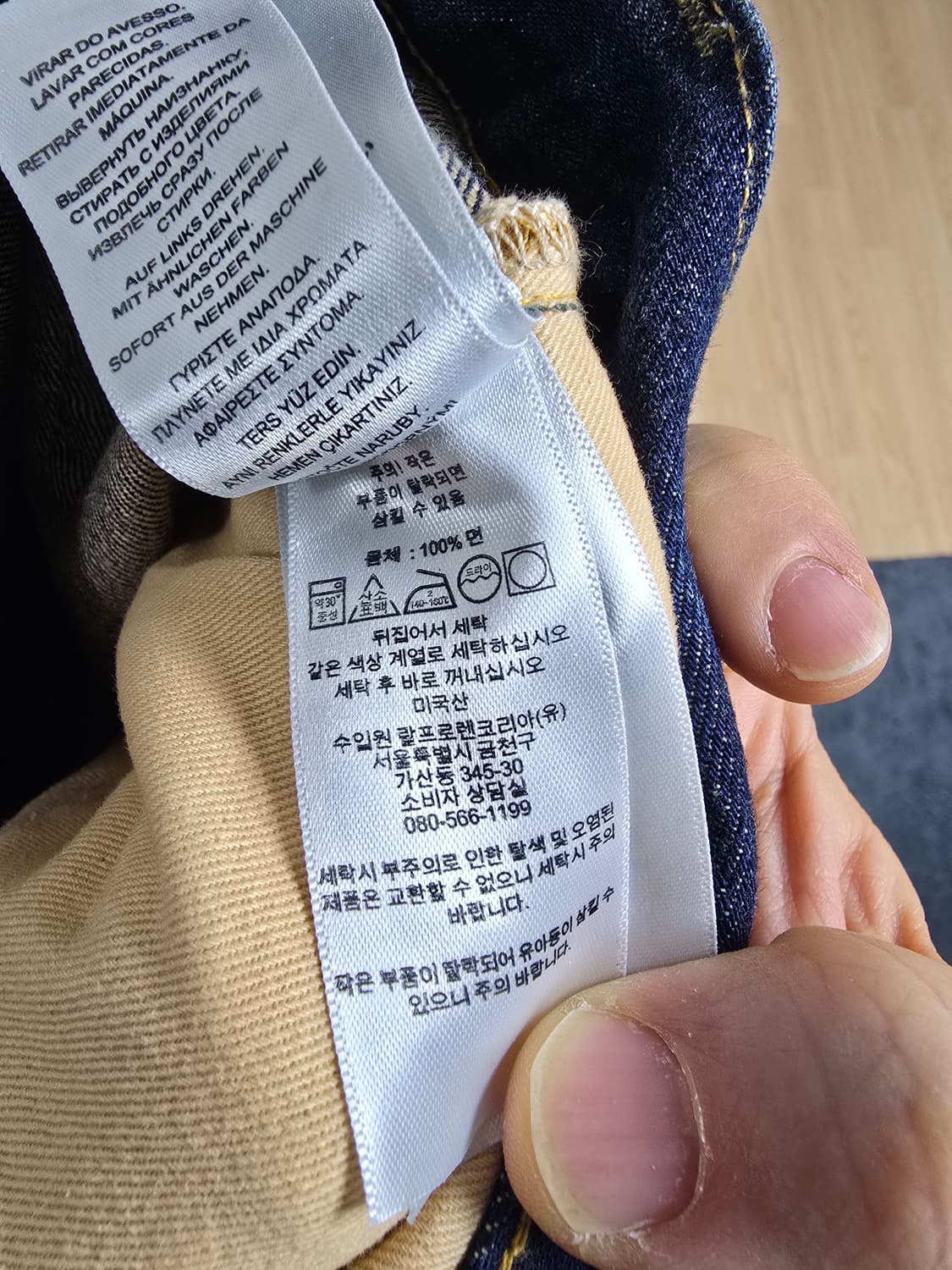 38×32(총장 97) RRL 슬림핏 셀비지 데닌 상품이미지7