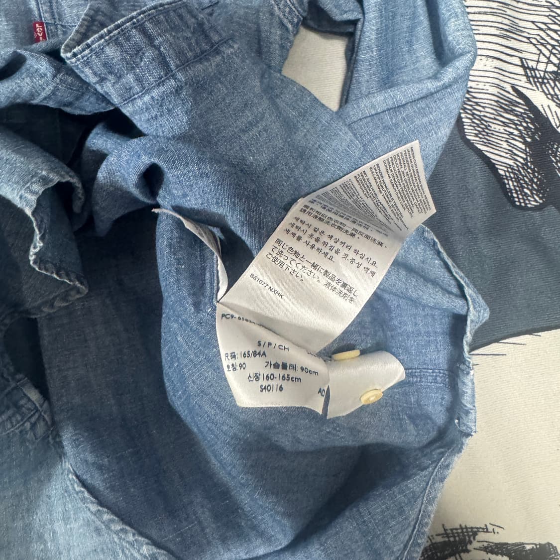 리바이스 데님셔츠 S사이즈 상품이미지3