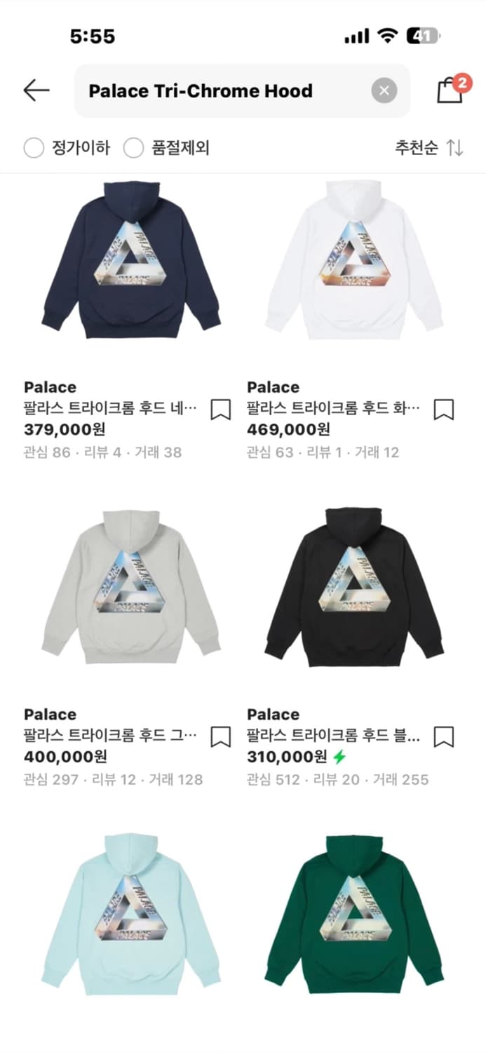 팔라스 [정품] 후드티 (시세 40만) 크롬 후드티 스웻셔츠 L(105) 상품이미지3