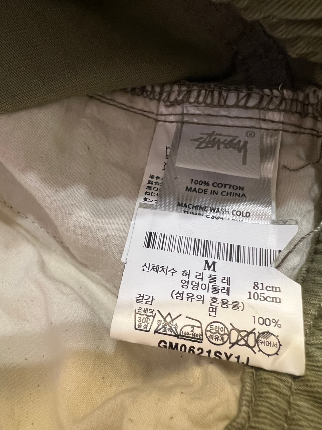 스투시 비치 팬츠 베이지 M 상품이미지7