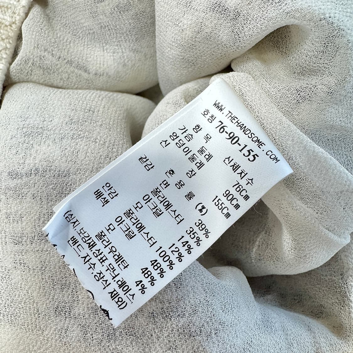 SJSJ 22 트위드 니트 가디건 상품이미지3