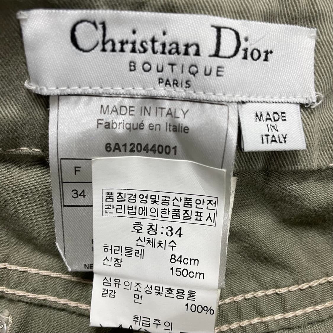 크리스찬디올 패치워크팬츠 상품이미지9