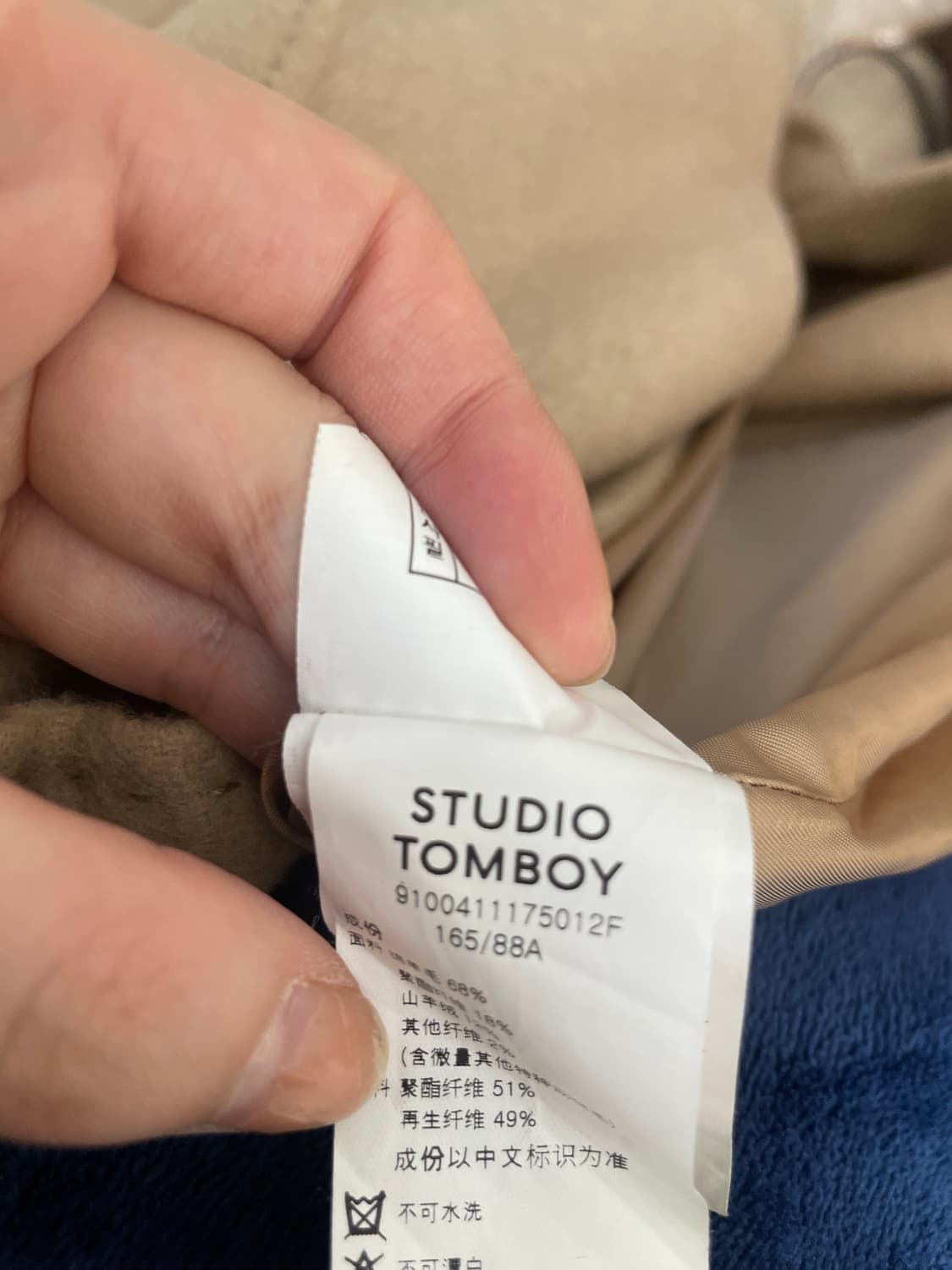 스튜디오 톰보이 캐시미어 코트 (울 68+캐시미어 12) 상품이미지6