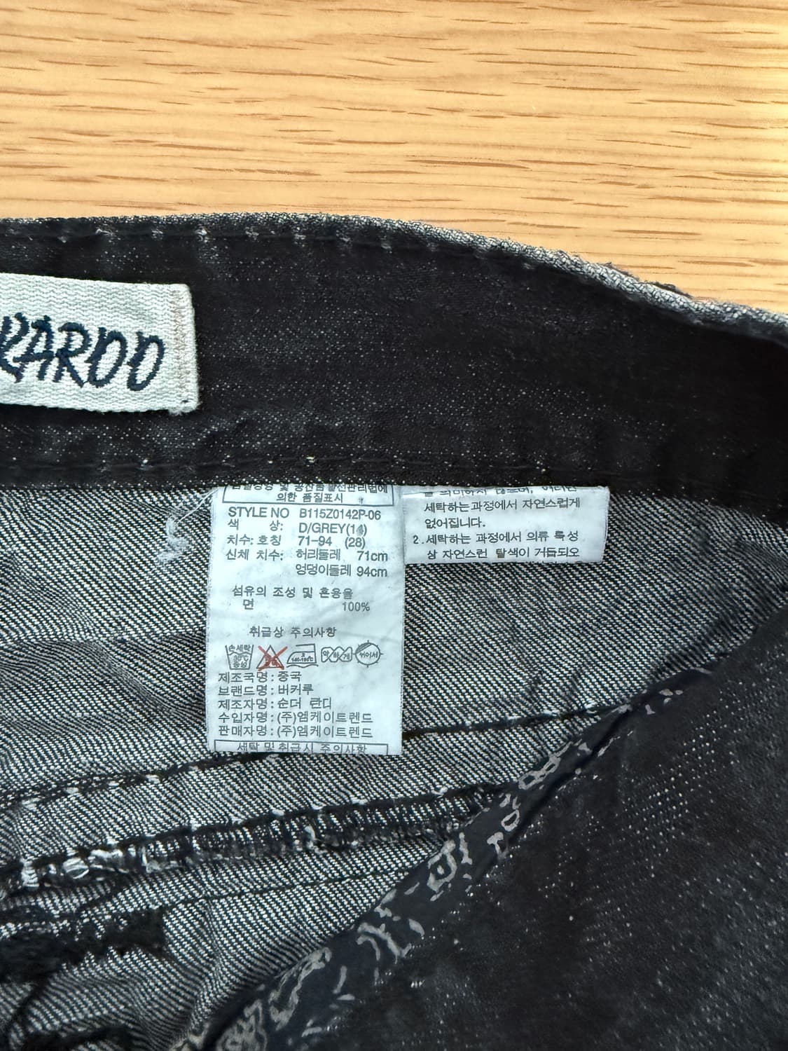 버카루(BUCKAROO) 워싱 데님 상품이미지8