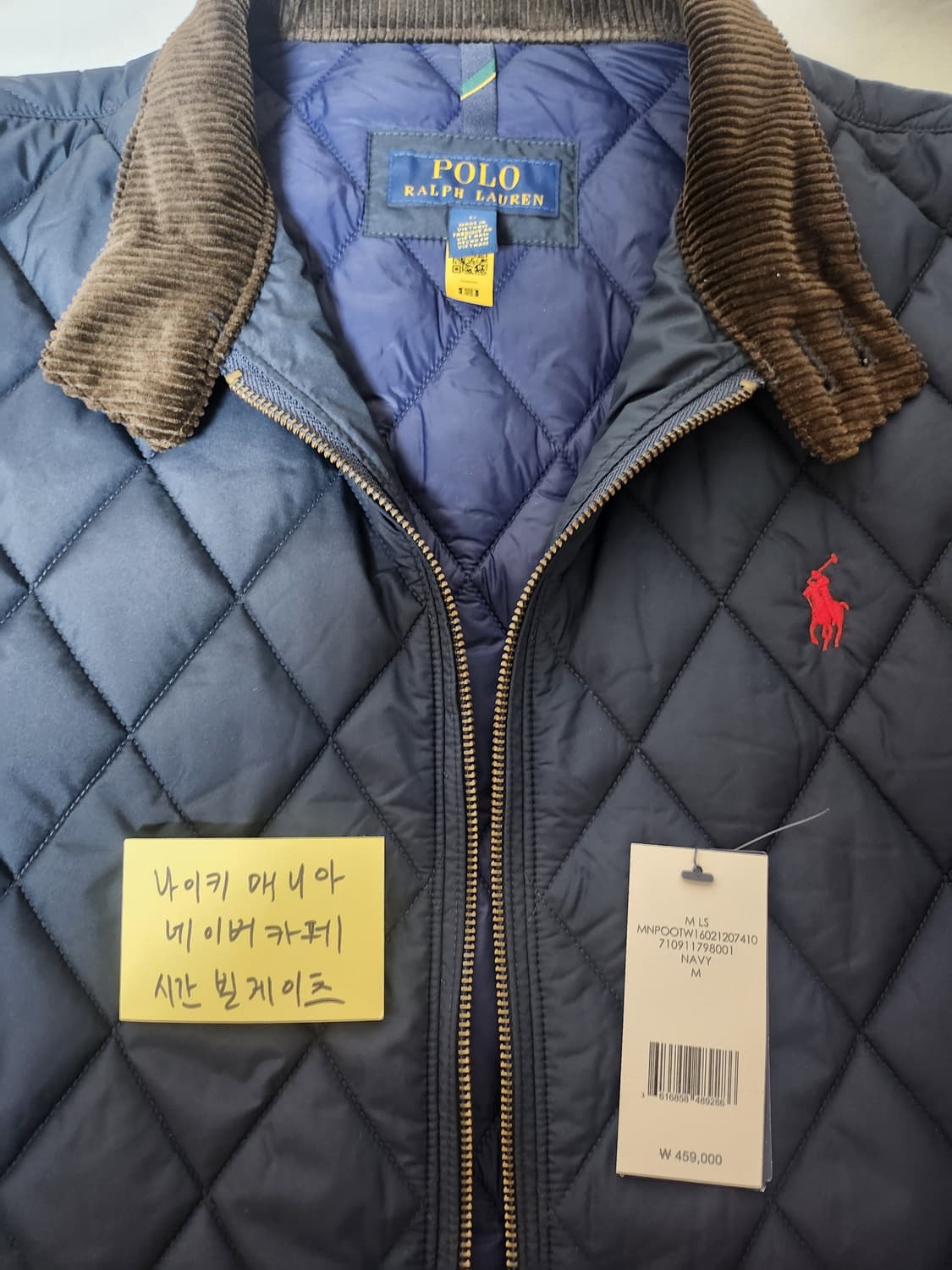 폴로 랄프로렌 발수 퀼트 자켓M네이비 상품이미지1