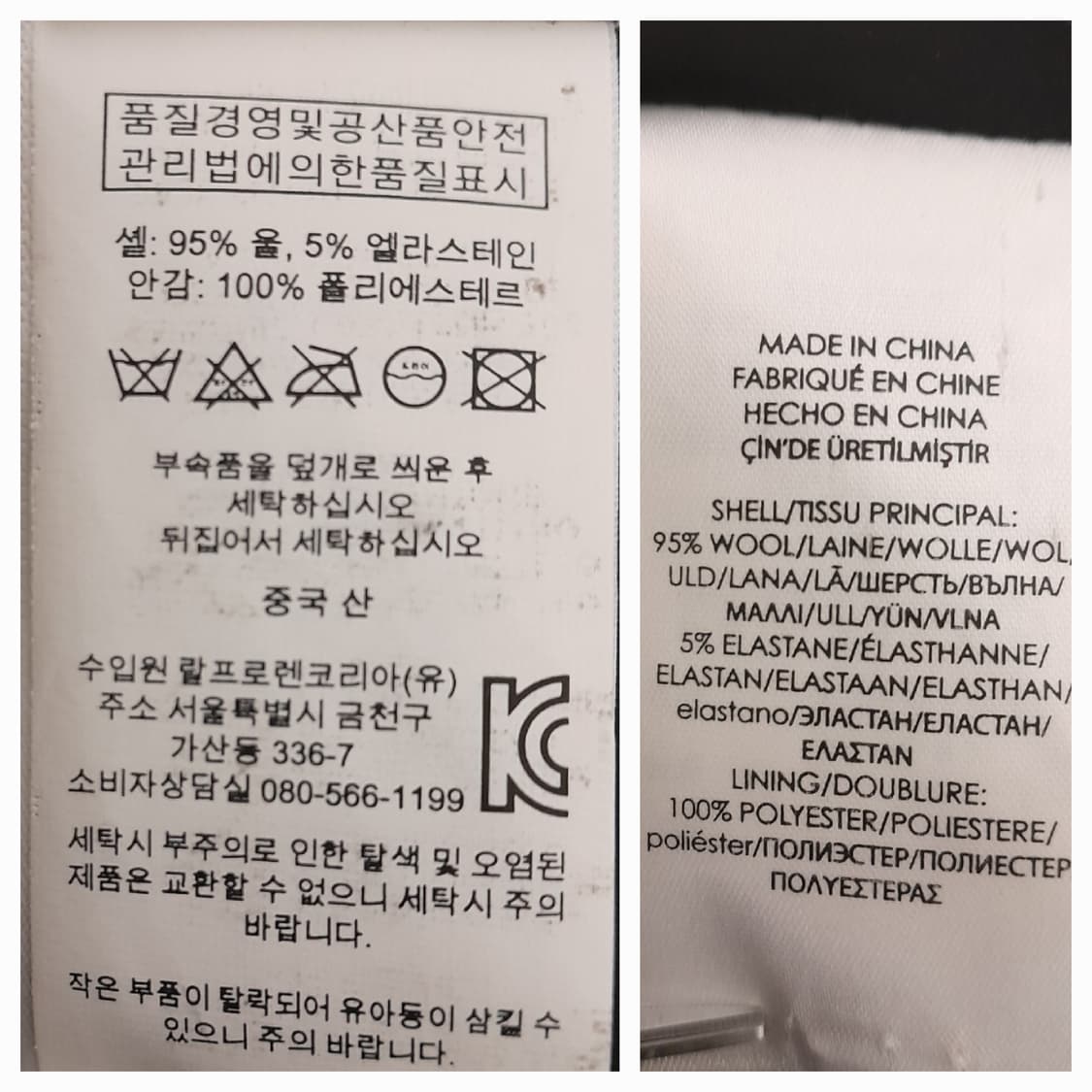 랄프로렌 폴로 더블 브레스티드 은장 울자켓/코트 4 상품이미지9