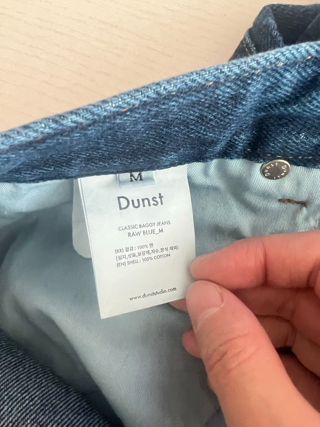 던스트(dunst) 클래식 배기 진 상품이미지6