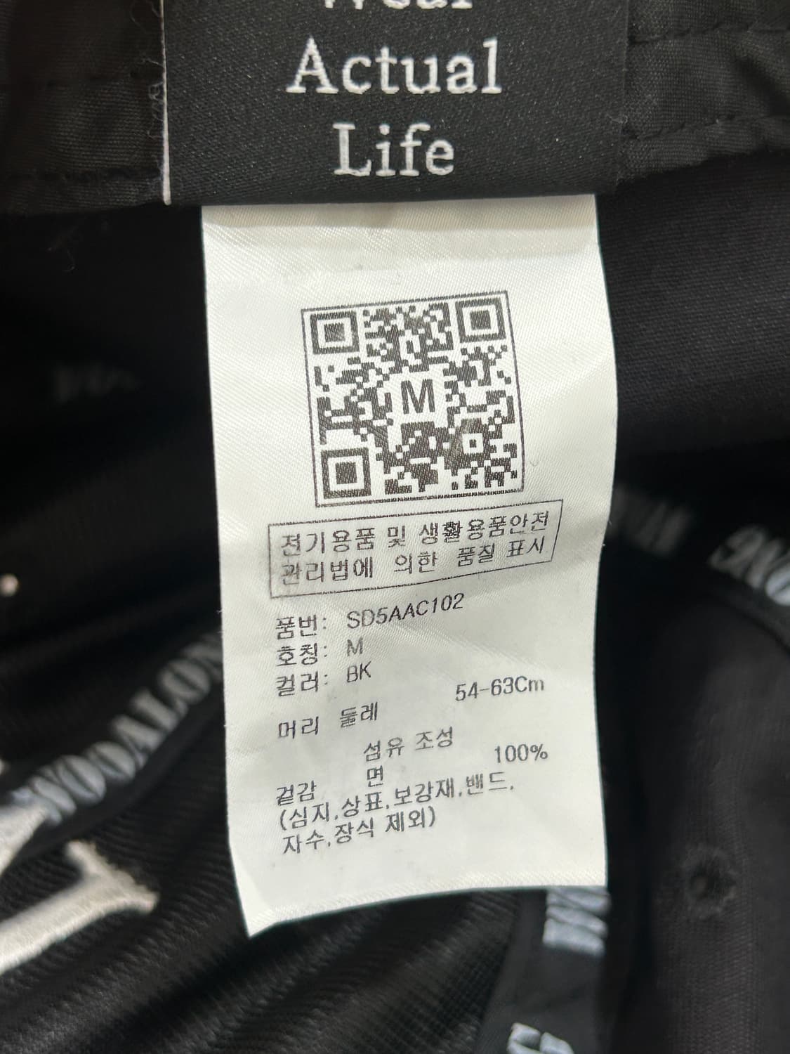 우알롱 블랙 볼캡 모자 자수 로고 M 상품이미지8