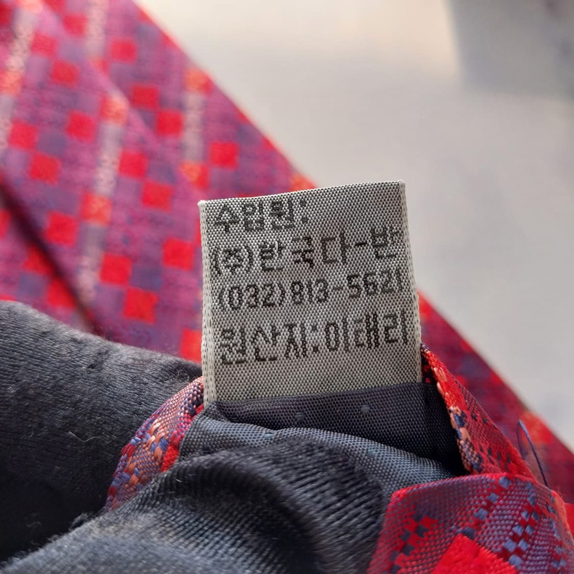 더반(다반) 실크 레드 체크 패턴 넥타이 9.5cm 새상품 K1361
 상품이미지10