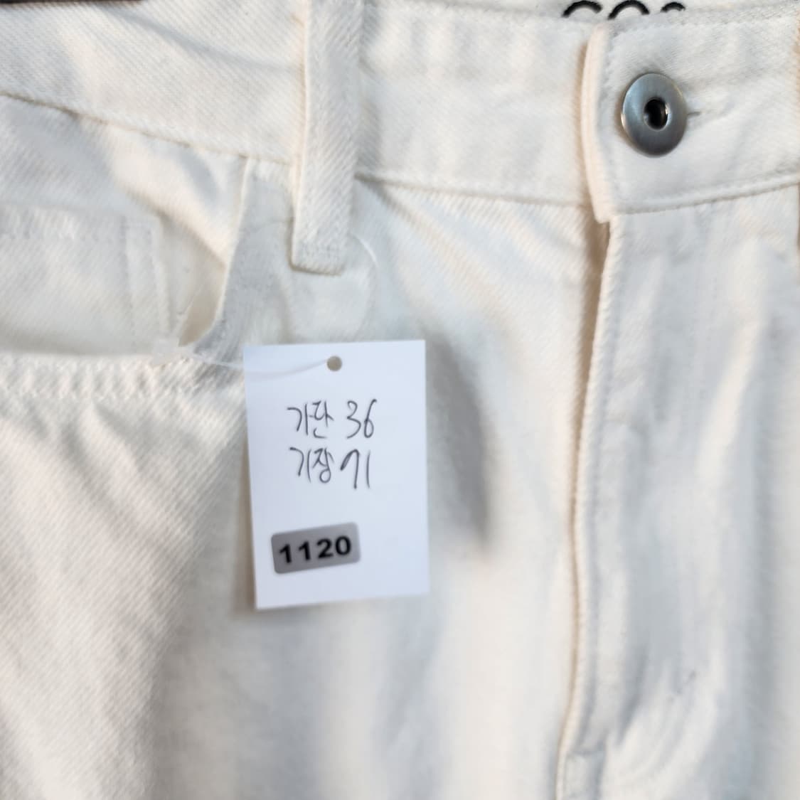 코스 아이보리 와이드 데님 팬츠 상품이미지8