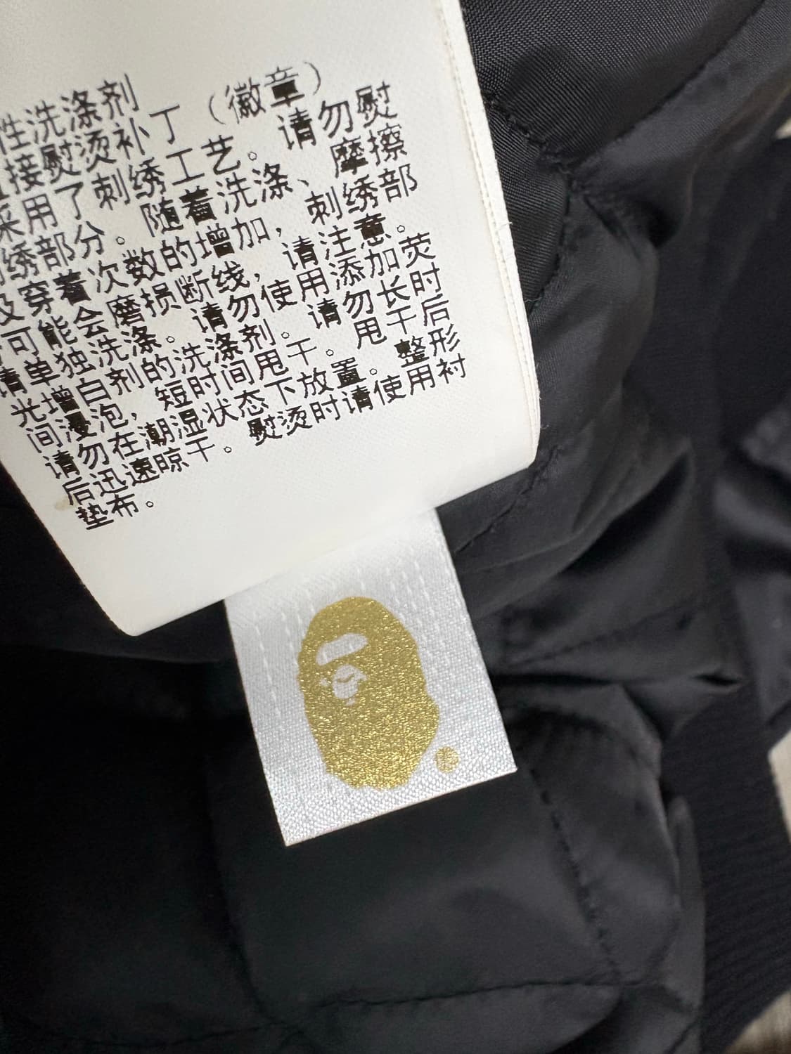 베이프 에이프 바시티자켓 상품이미지7