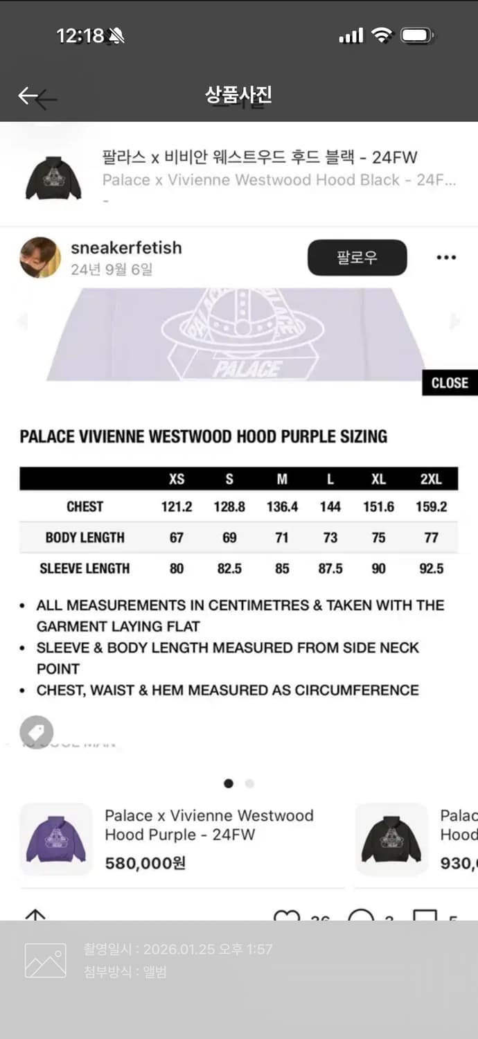 팔라스 비비안웨스트우드 후드 xl 상품이미지5