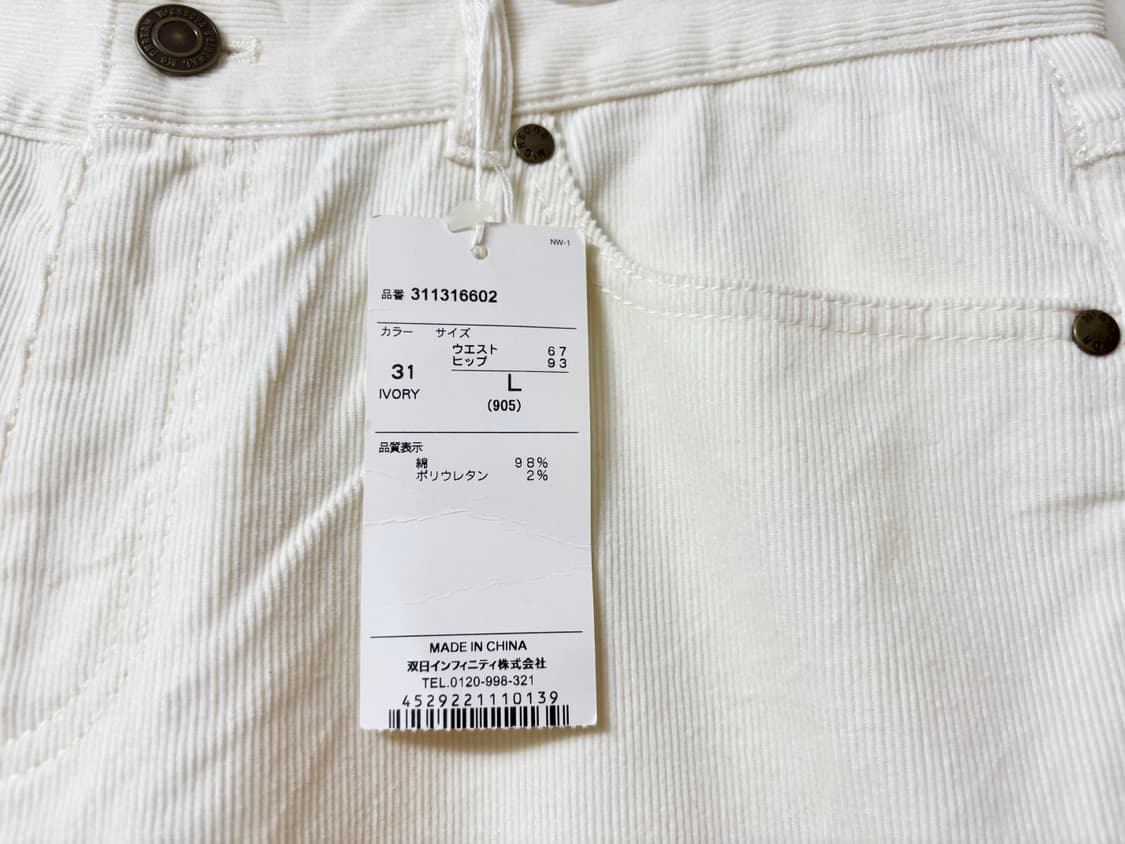 맥그리거 코듀로이 팬츠 29~30  상품이미지3