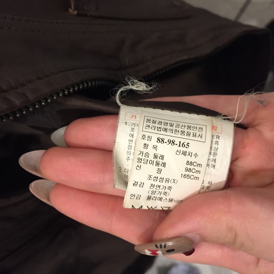 System 시스템 펑크 갸루 브라운 양가죽 자켓 상품이미지6