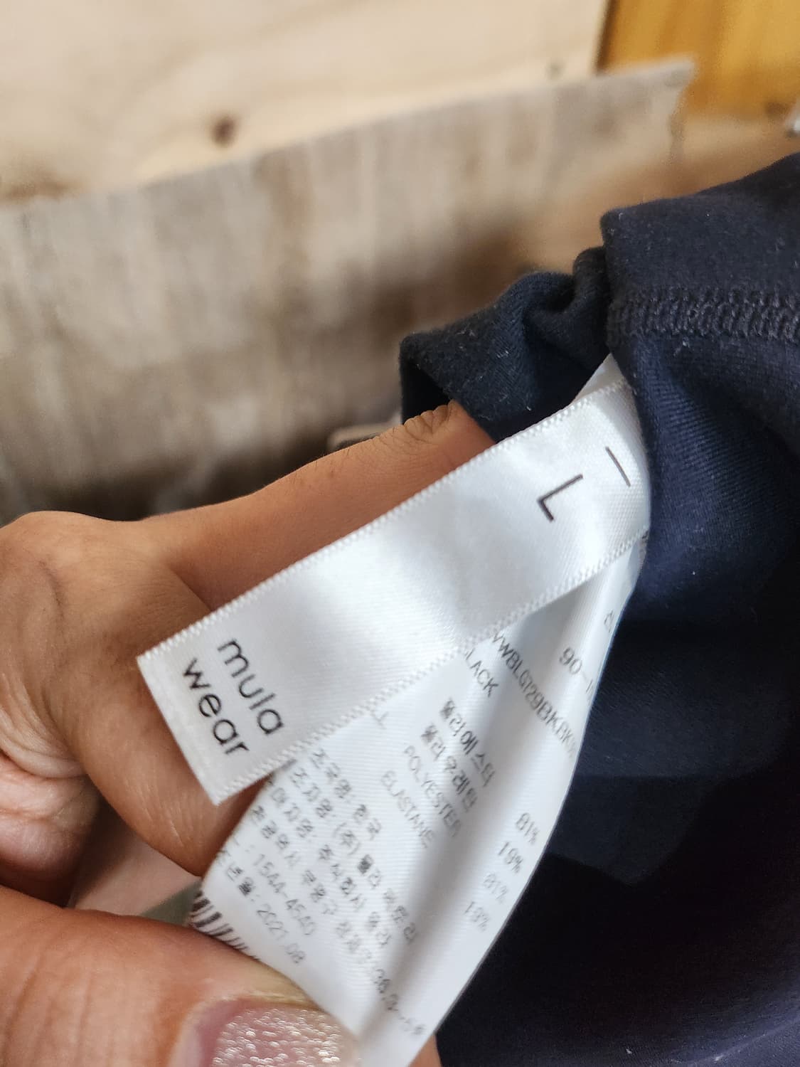 430) 뮬라웨어 와이드 레깅스 상품이미지5