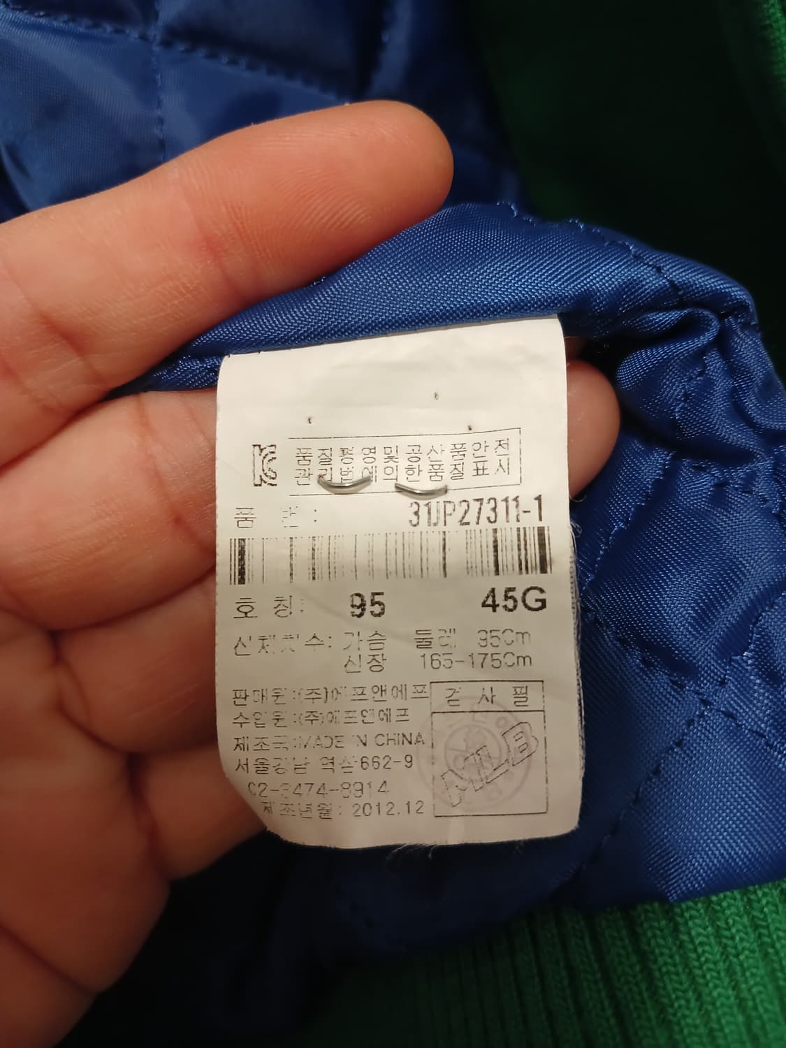 MLB 정품 여성 야구 점퍼 95 사이즈 상품이미지5