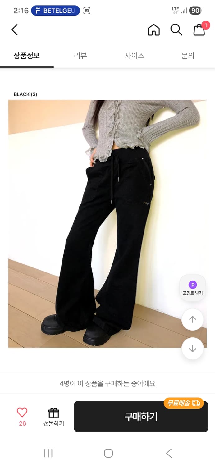 ootj 로우 밴딩 부츠컷 상품이미지1