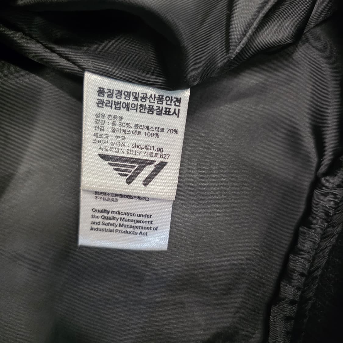 [2]T1 티원 2023 월즈 챔피언 자켓 상품이미지6