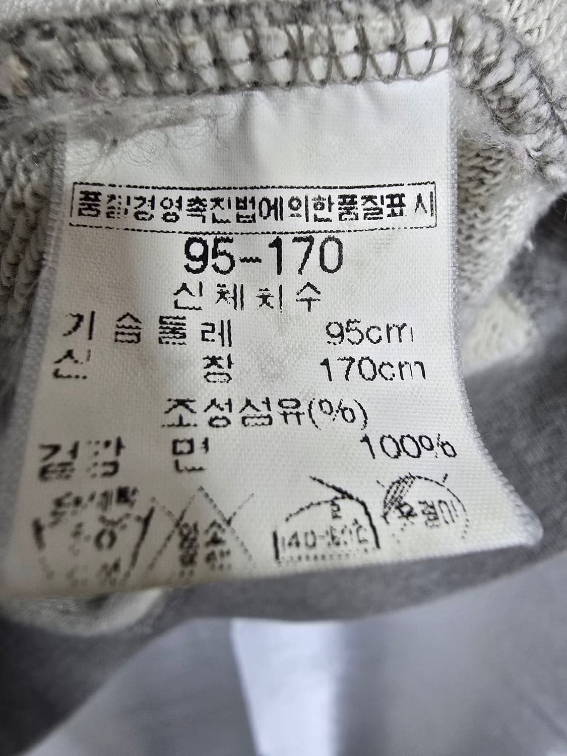 클럽모나코 맨투맨 그레이 (2180) 상품이미지4