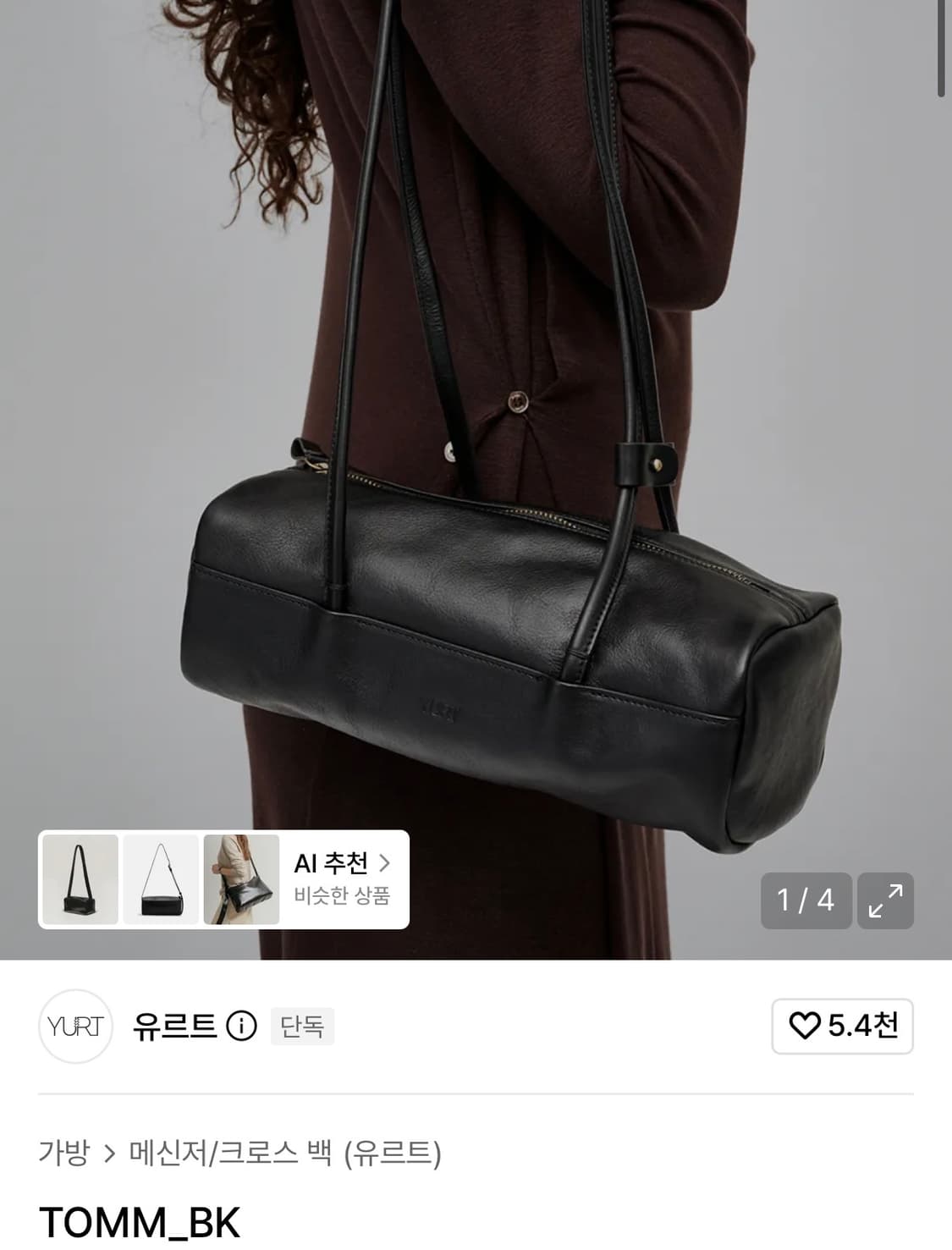 yurt 유르트 톰 TOMM_BK 상품이미지2