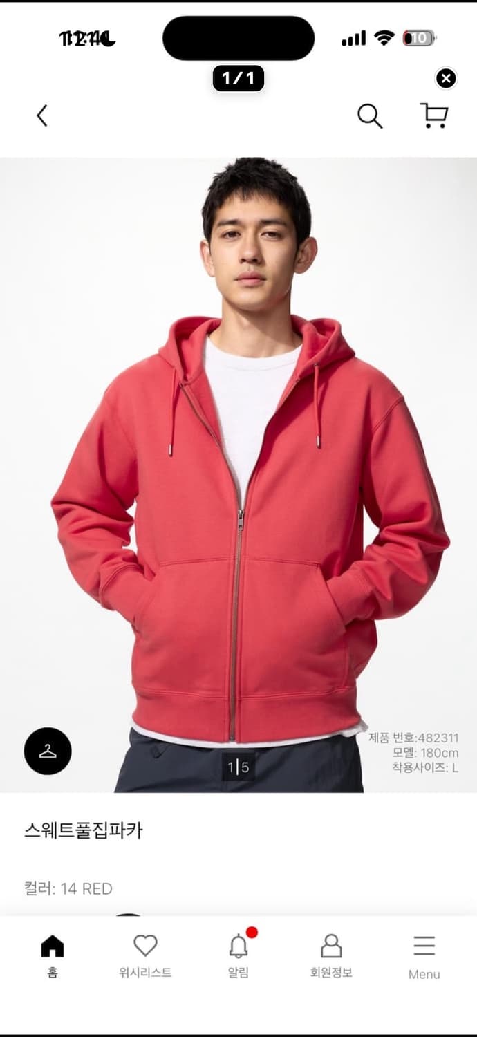 유니클로 스웨트풀집파카 L 구해요 상품이미지1