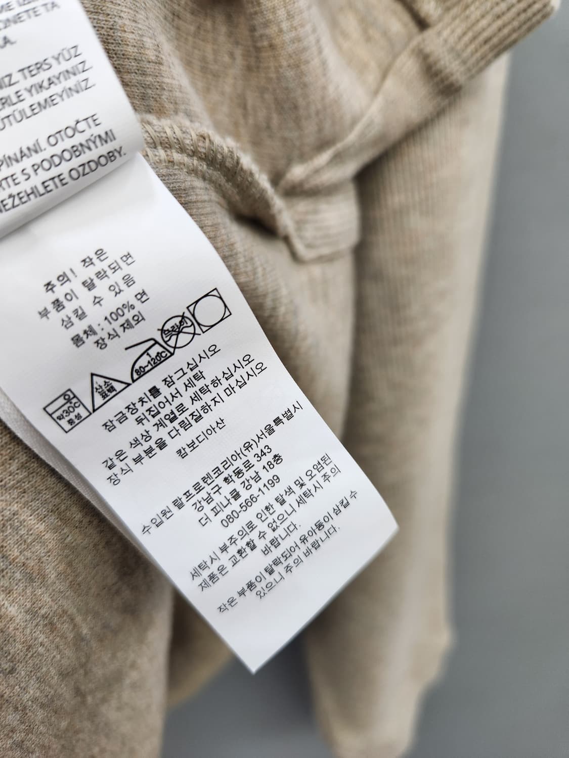 Polo 폴로 랄프로렌 베이지 반집업 니트 상품이미지8