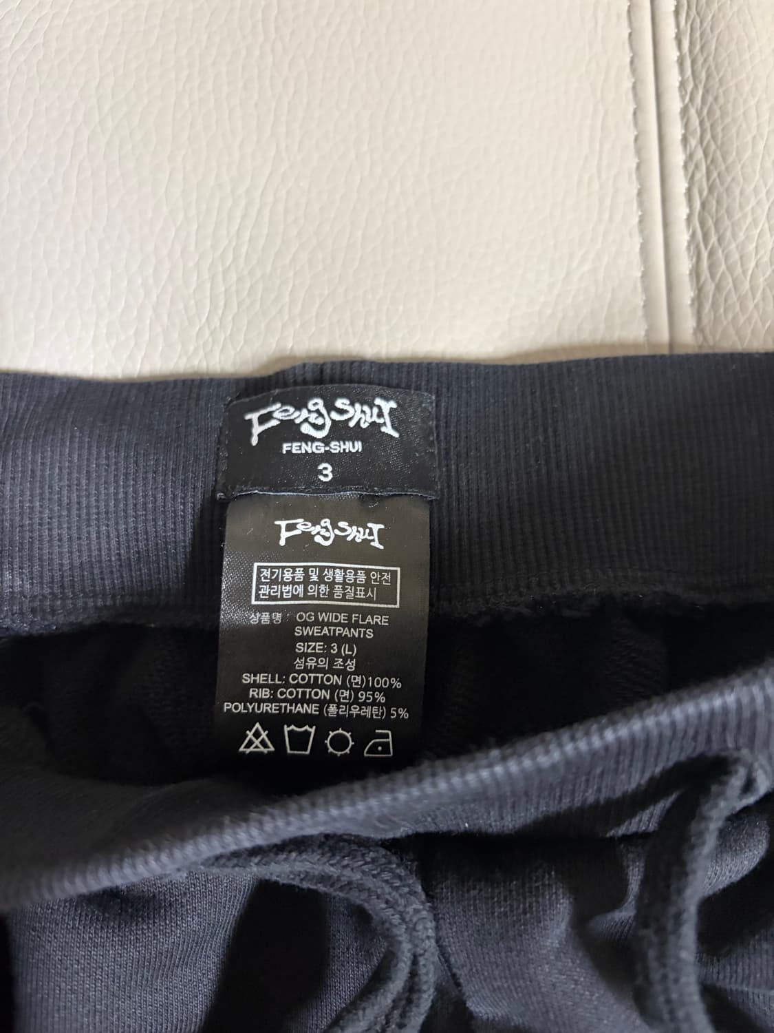 펑쉐이 양홍원 콜라보 스웻팬츠 3사이즈 상품이미지2