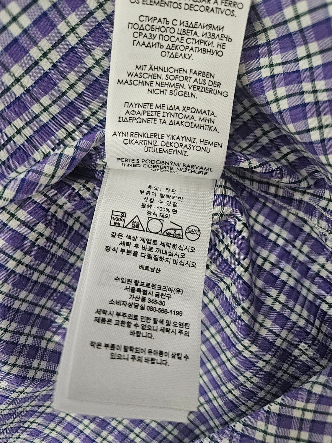 폴로 랄프로렌 체크 셔츠 14 1/2 (37) 상품이미지6