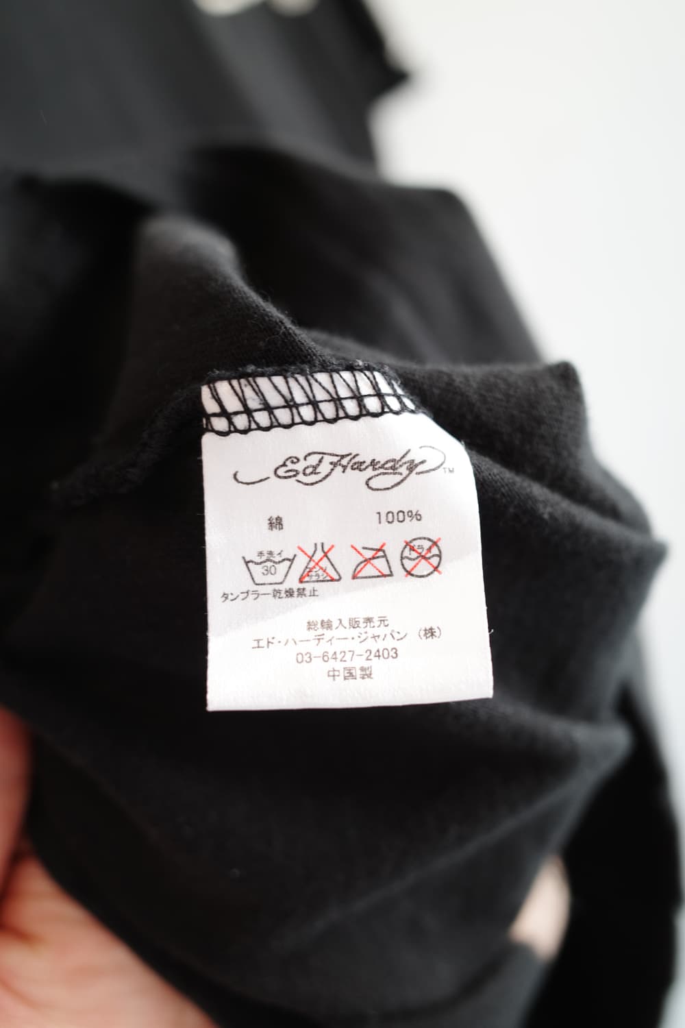 Ed Hardy 에드하디 그런지 티셔츠 상품이미지8