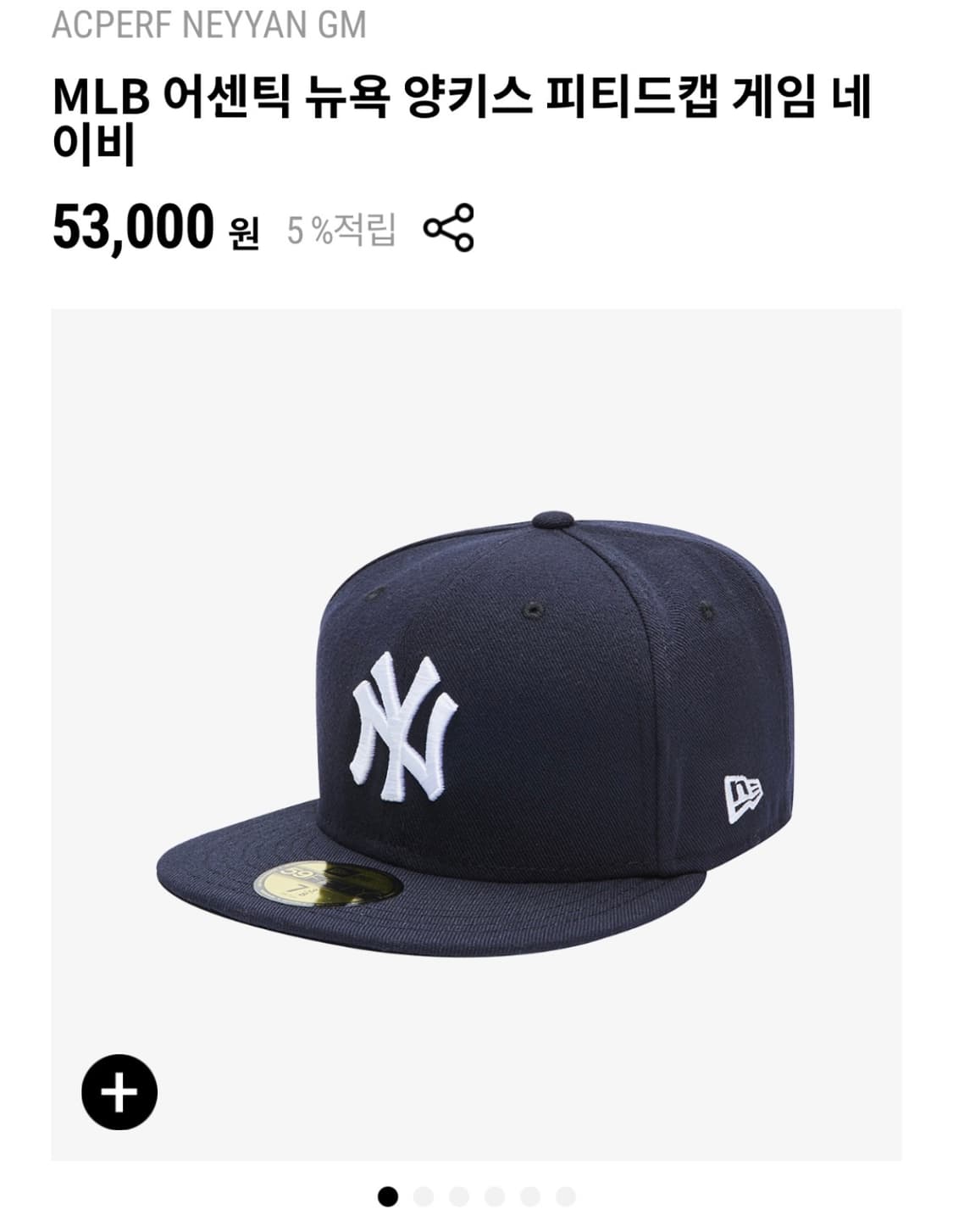 뉴에라 양키스 상품이미지1