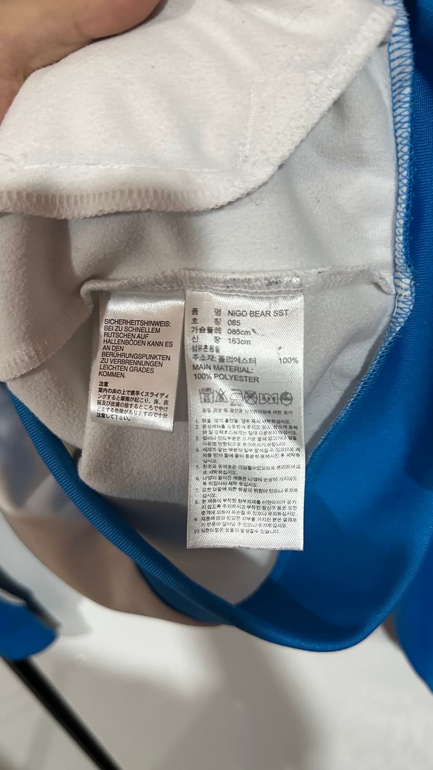 아디다스 니고베어 트랙탑 화이트블루 져지 상품이미지5