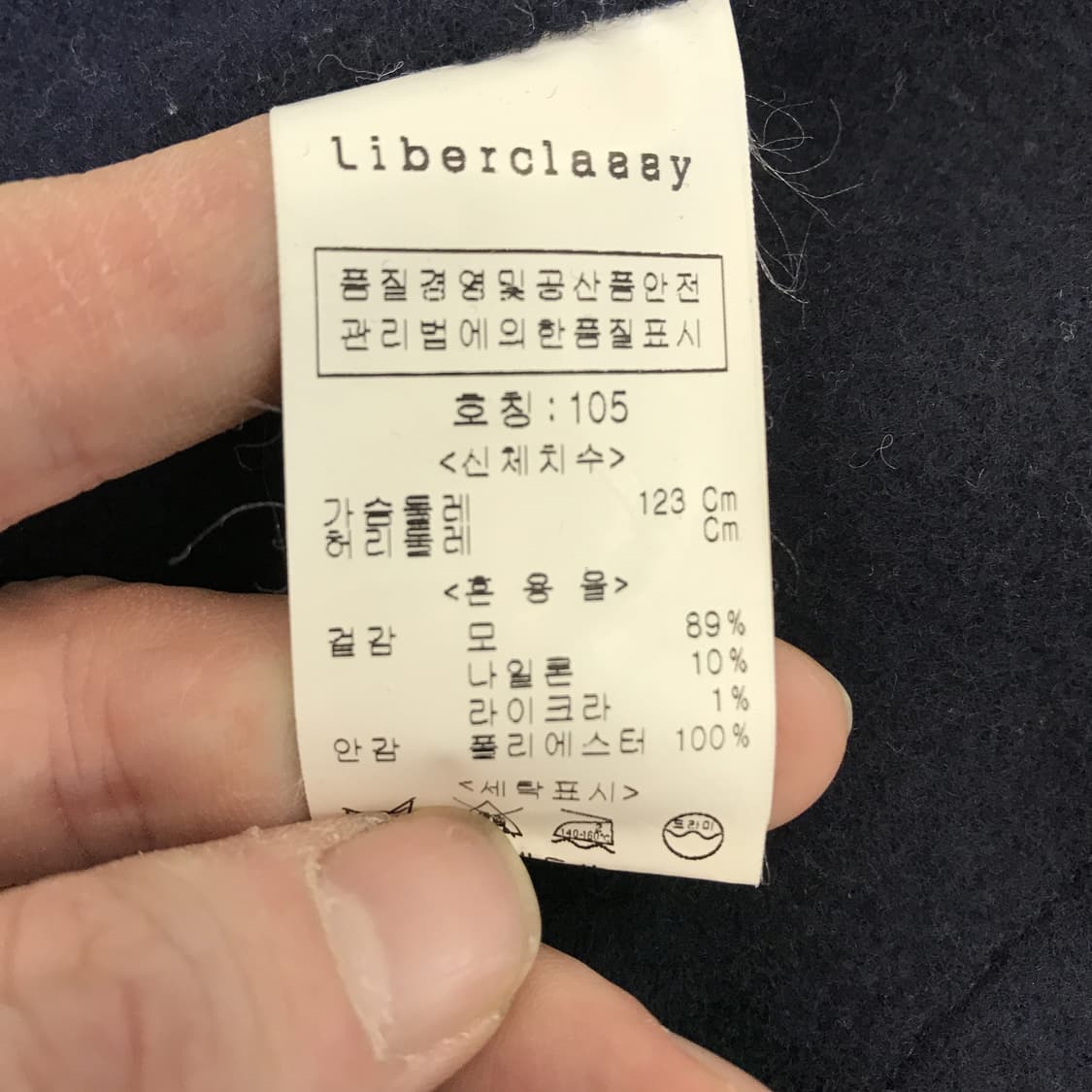 리버클래시 핸드메이드 더플코트 [105] 상품이미지5